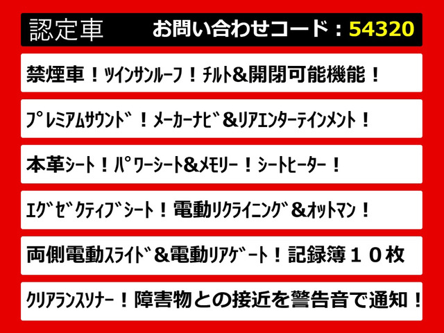 アルファード3.5 350G Lパッケージ