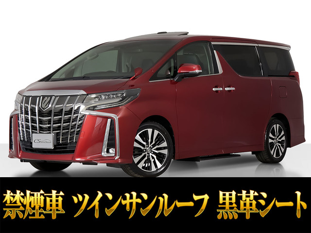 アルファード2.5 S Cパッケージ