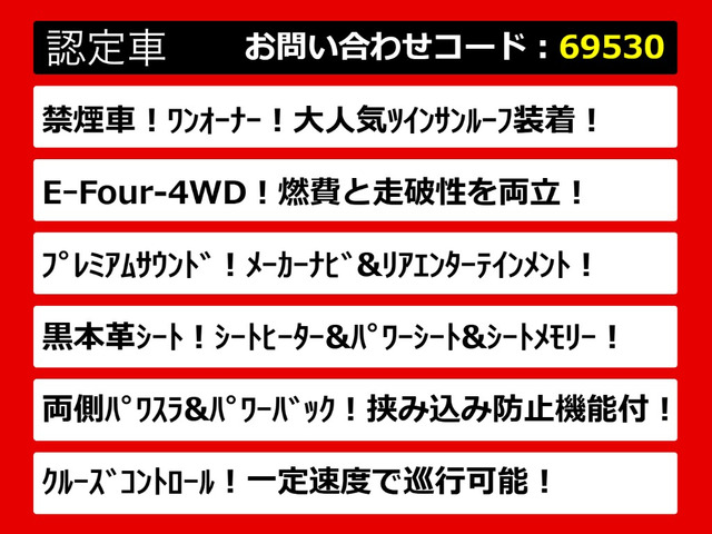 ヴェルファイアハイブリッド2.4 ZR Gエディション 4WD