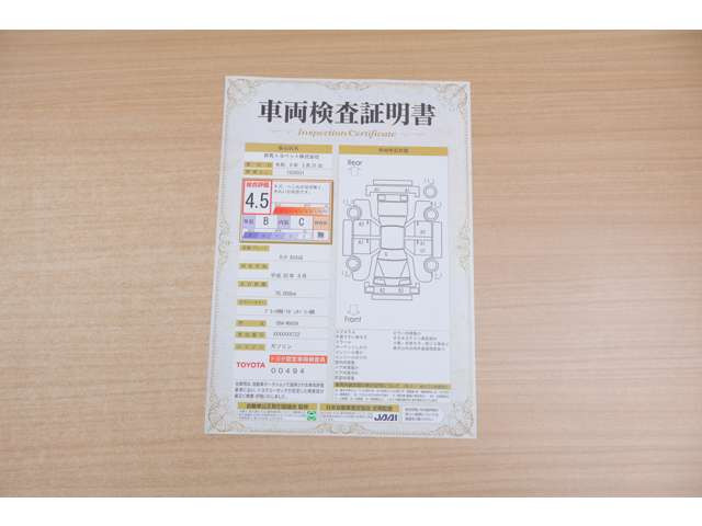 タンク1.0 カスタム G