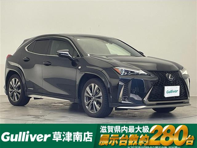 UX250h Fスポーツ