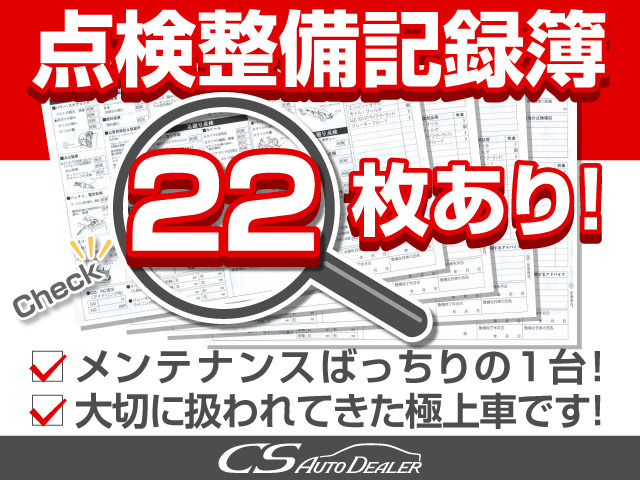 メンテナンス記録簿22回!とても大切に乗られてきた1台です!
