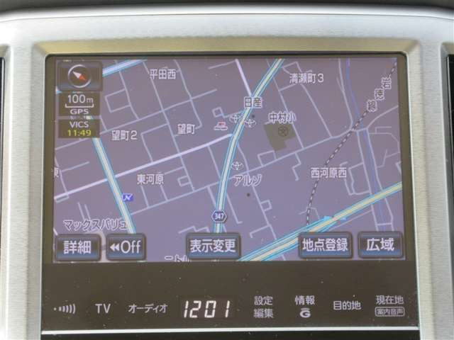 クラウン2.5 ロイヤルサルーン