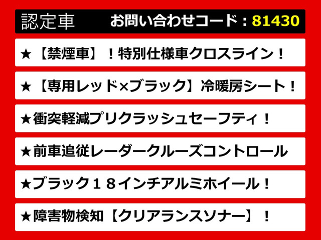 IS300h Fスポーツ クロスライン