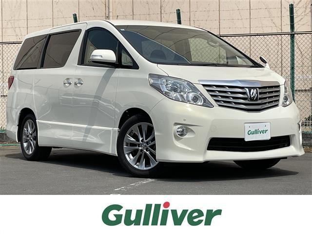 アルファード2.4 240S プライムセレクションII