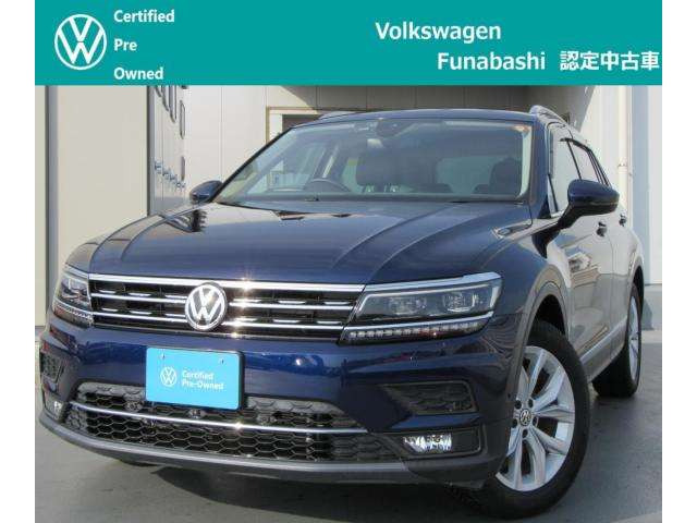 ティグアンTSI ハイライン