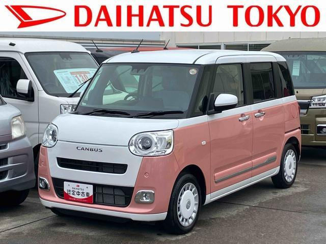 ムーヴキャンバス