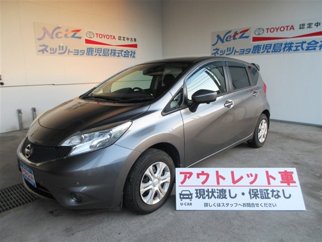 ノート1.2 X DIG-S