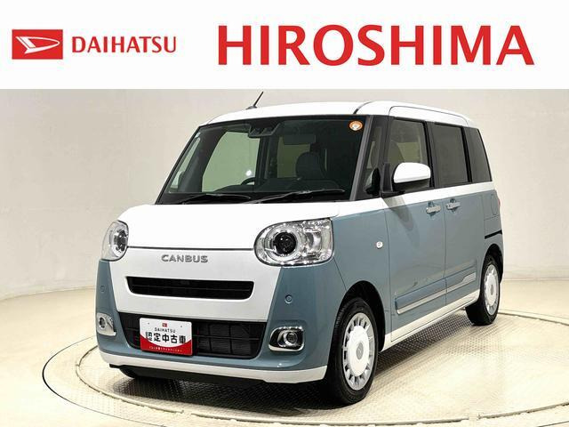 ムーヴキャンバス