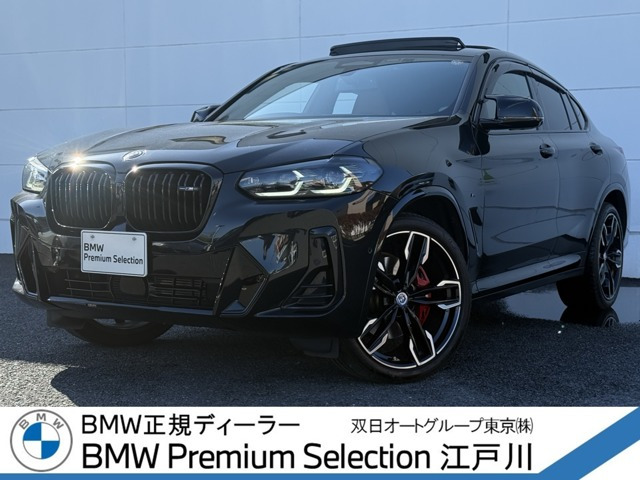 X4M40i 4WD