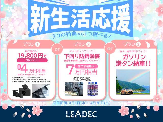 ランドクルーザープラド2.7 TX リミテッド 4WD