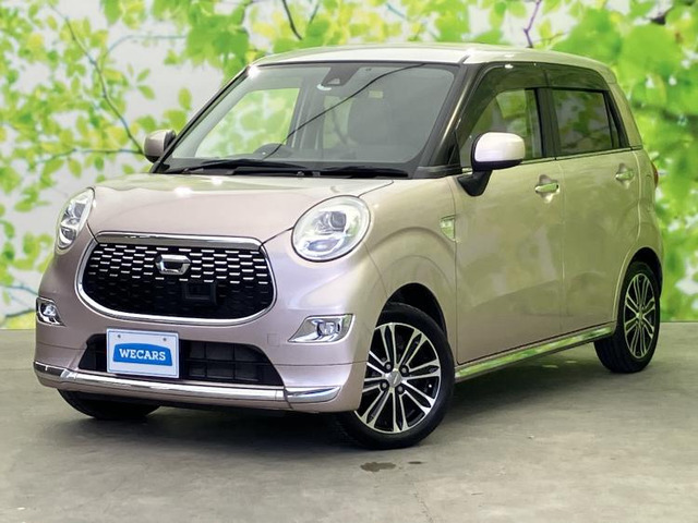 キャストスタイル G SAII