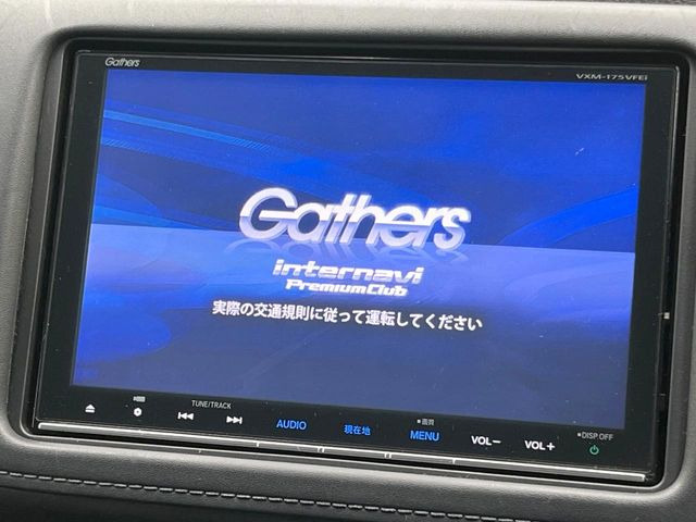 ヴェゼル1.5 ハイブリッド Z ホンダセンシング