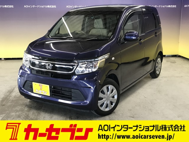 N-WGNG Lパッケージ