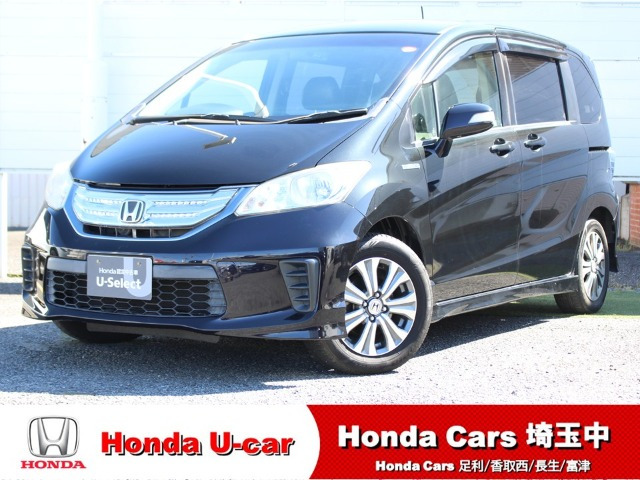 フリードハイブリッド1.5 ジャストセレクション