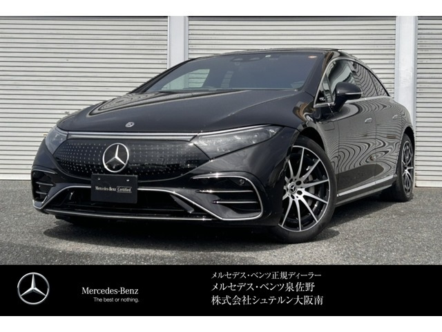 EQS450プラス AMGラインパッケージ