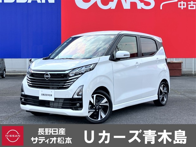 デイズハイウェイスター Gターボ プロパイロットエディション