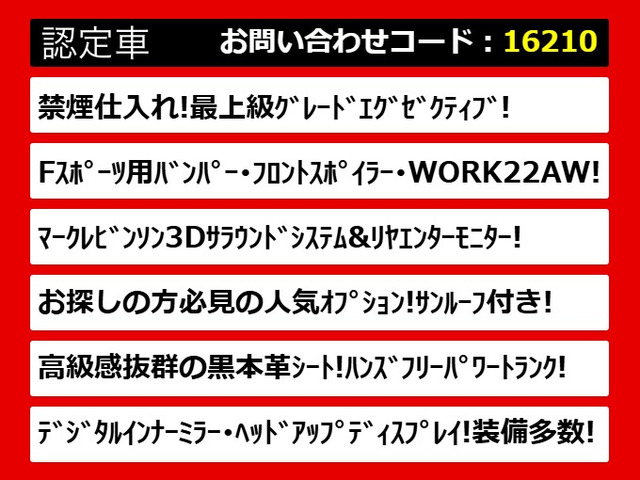 LS500h エグゼクティブ 4WD