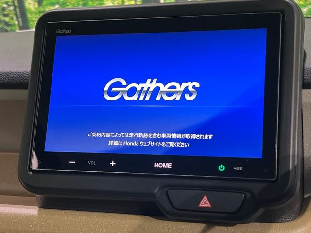 N-BOXベースグレード