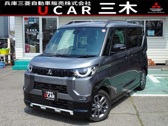 デリカミニT プレミアム リミテッド エディション