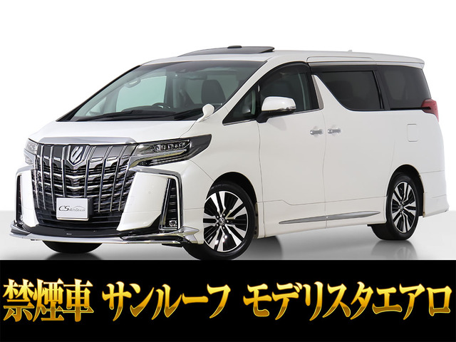 アルファード2.5 S Cパッケージ