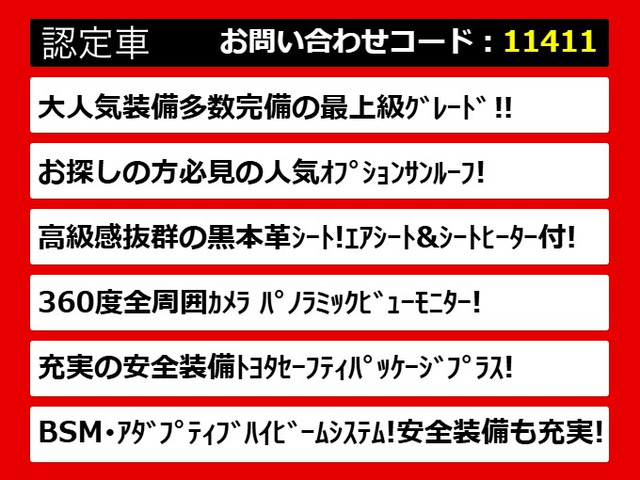 クラウンハイブリッド 3.5 G エグゼクティブ