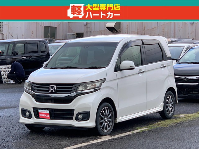 N-WGNG Aパッケージ