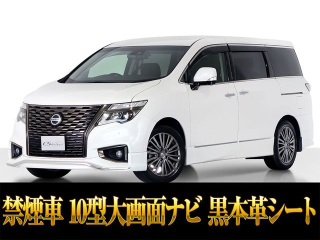 エルグランド（日産）3.5 350ハイウェイスター プレミアム アーバンクロム　10インチナビ 中古車画像