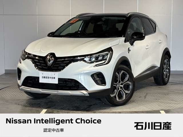 キャプチャーインテンス