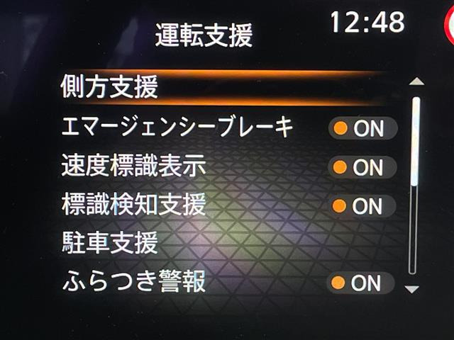 ノート1.2 AUTECH クロスオーバー FOUR 4WD