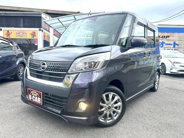デイズルークスハイウェイスター X 4WD