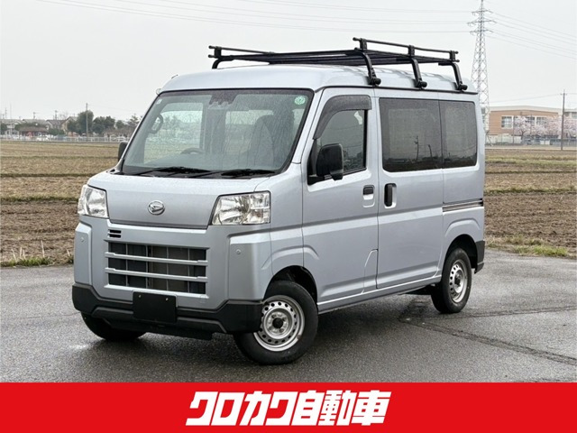 ハイゼットカーゴ