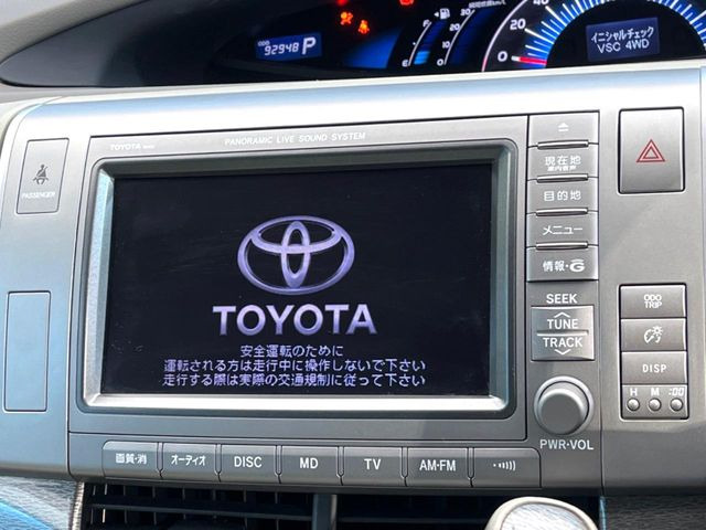 �y���[�J�[����8�C���`�i�r�z�C���e���A�ɗn�����ރX�^�C���b�V���ȁu��p�݌v�v���[�J�[�i�r�𑕔��􎋔F���⑀�쐫�ȂǊ�{���\�ɂ��D��A���㎿�ȃJ�[���C�t�����y���݂��������܂��B