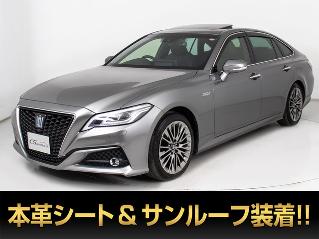 クラウン（トヨタ）ハイブリッド 3.5 G エグゼクティブ　後期型 サンルーフ 黒革 360カメラ 中古車画像