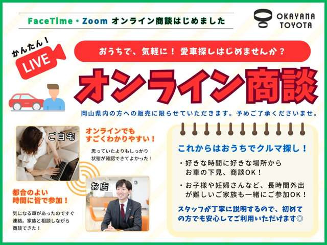 クラウンクロスオーバー