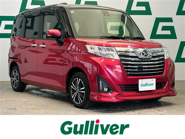 トール1.0 カスタムG SAII