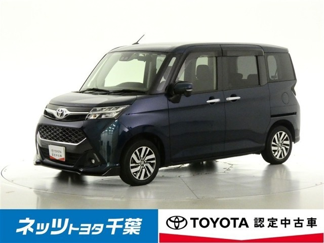 タンク1.0 カスタム G