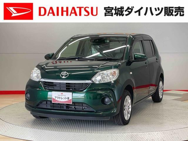 パッソ1.0 X Lパッケージ S