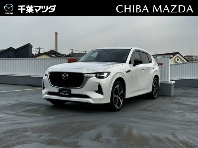 CX-603.3 XD ハイブリッド エクスクルーシブモダン ディーゼル 4WD