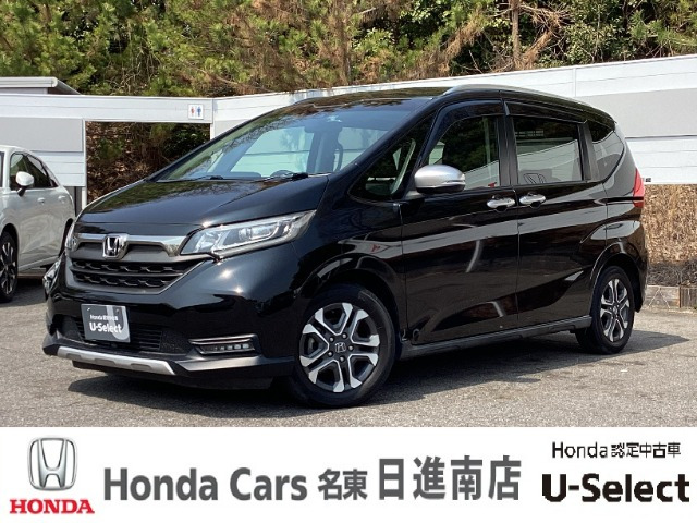 フリード+1.5 クロスター ホンダセンシング