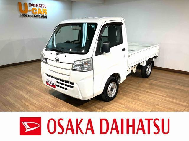 ハイゼットトラックスタンダード