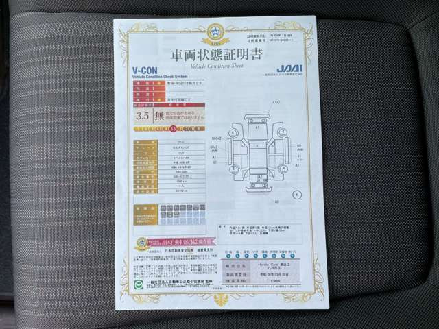フリード1.5 G ホンダセンシング