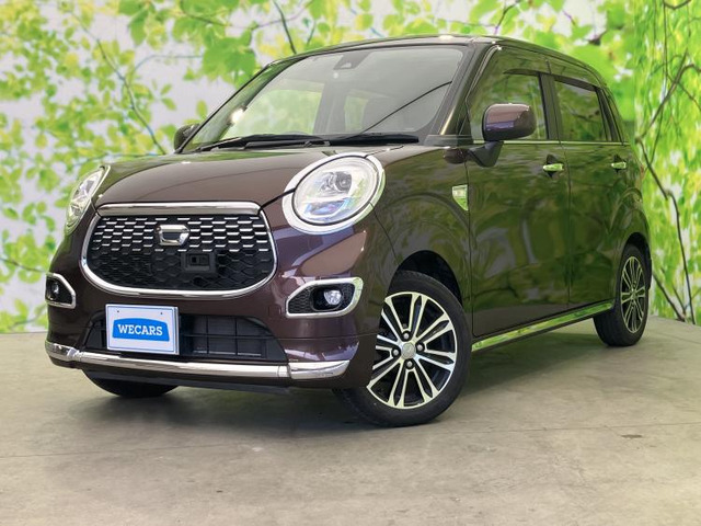 キャストスタイル G SAII