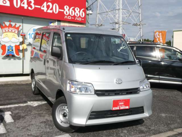 メールでのお問合せも受付中です♪toiawase@king-motor.jpまでお気軽にご連絡下さいませ!!