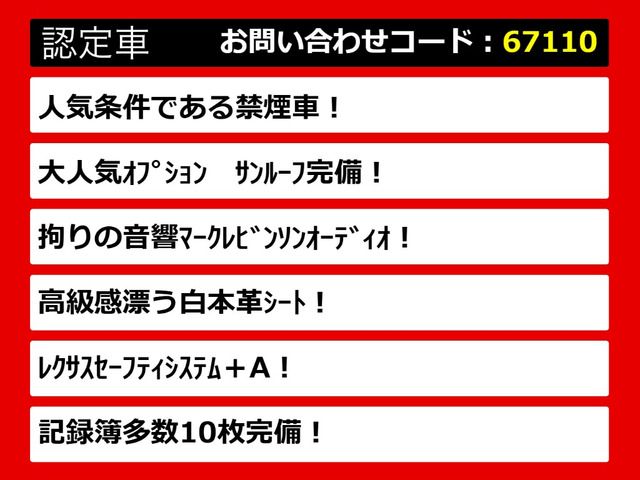 LS500h Fスポーツ