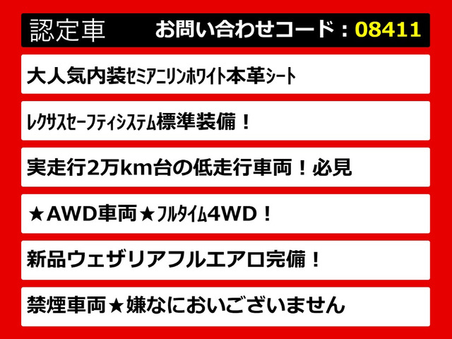 LS500h バージョンL 4WD
