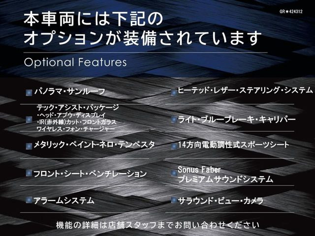 グレカーレモデナ 4WD