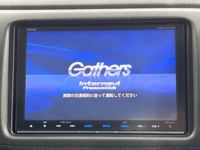 ヴェゼル1.5 ハイブリッド Z ホンダセンシング