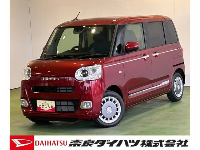 ムーヴキャンバス