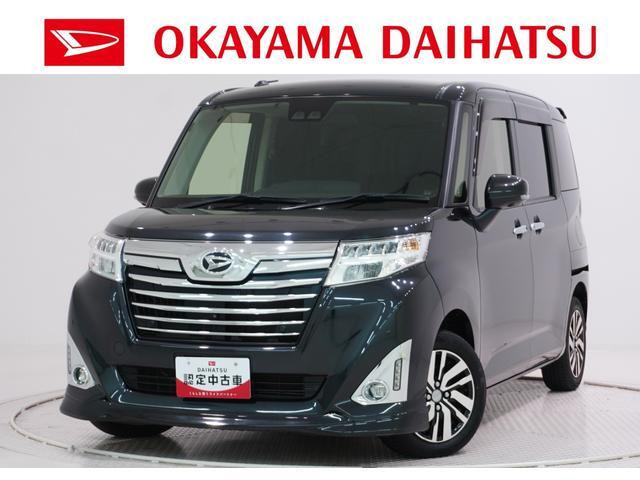 トール1.0 カスタムG リミテッド SAIII